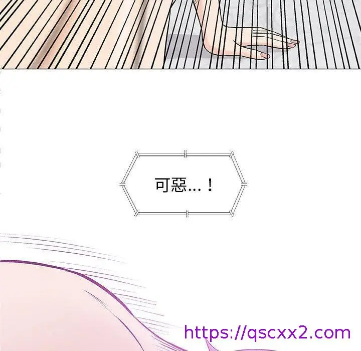 漫画《偶然邂逅的他》第23话第97张图