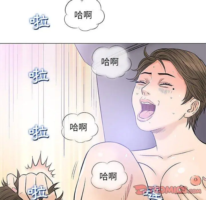 漫画《偶然邂逅的他》第32话第15张图