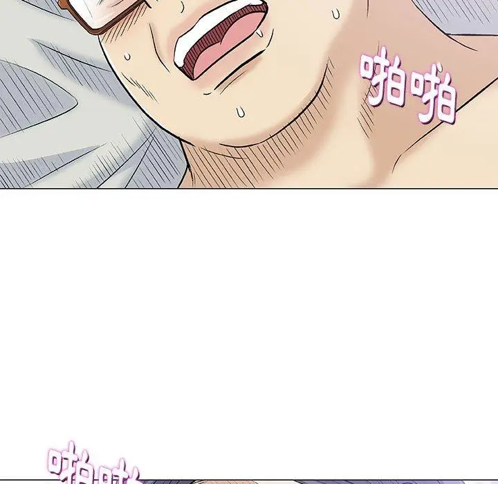 漫画《偶然邂逅的他》第32话第18张图