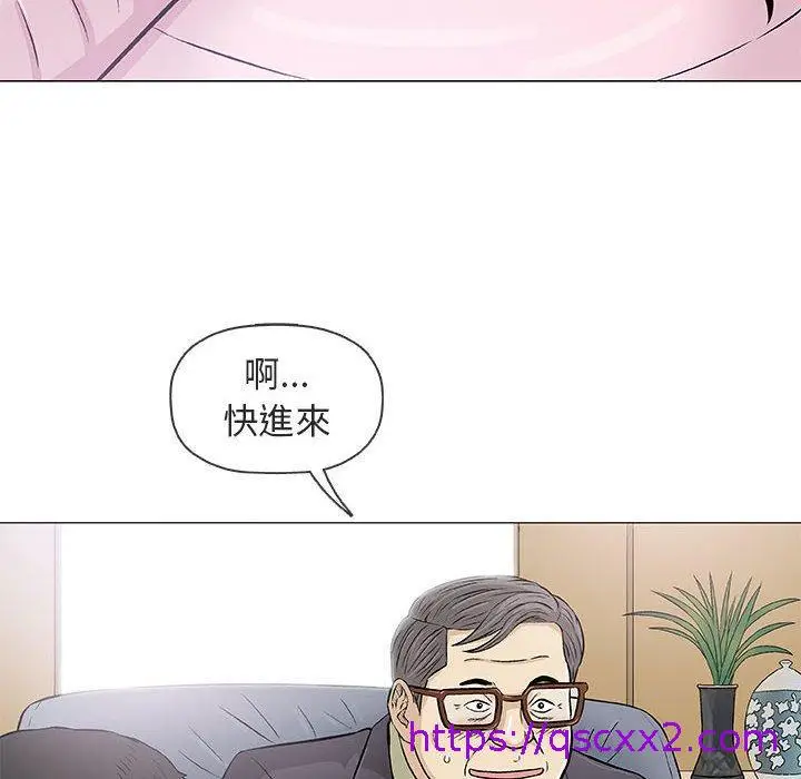 漫画《偶然邂逅的他》第32话第73张图