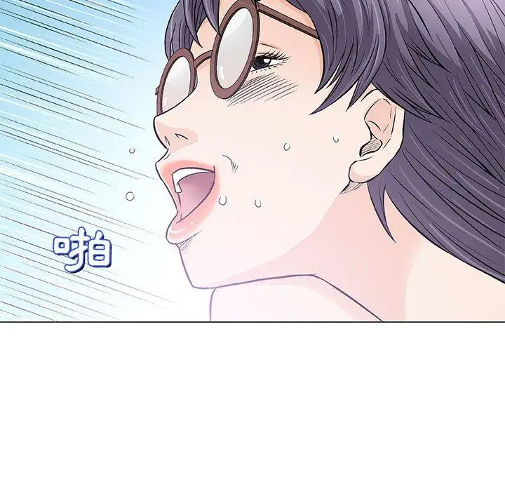 漫画《偶然邂逅的他》第32话第78张图