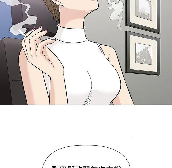 漫画《偶然邂逅的他》第29话第119张图