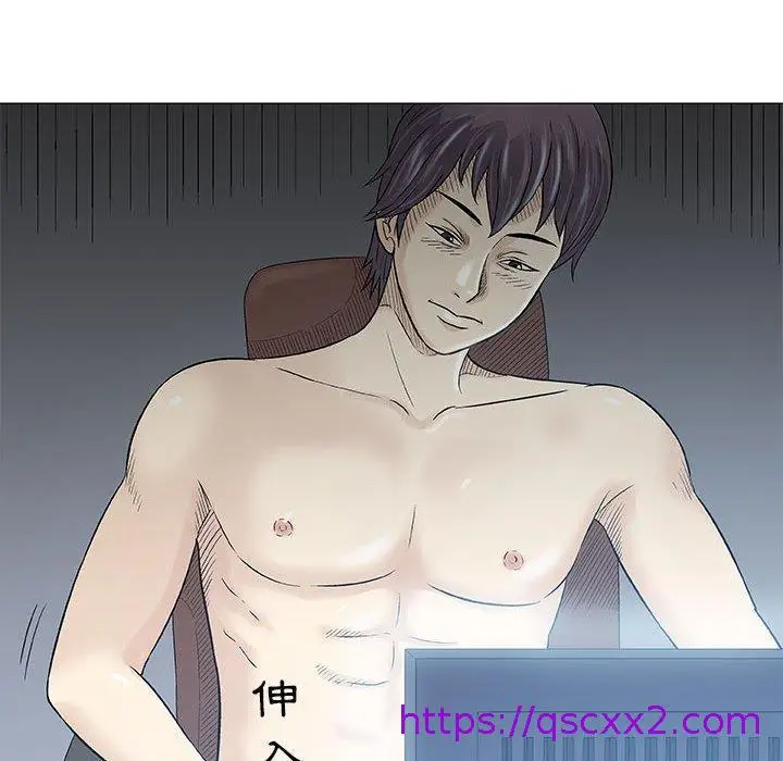 漫画《偶然邂逅的他》第29话第25张图