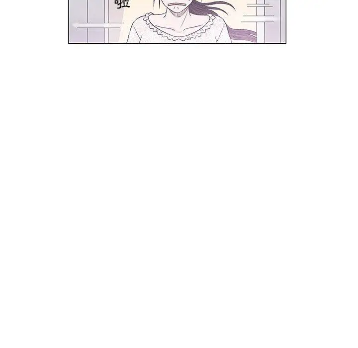 漫画《偶然邂逅的他》第29话第84张图