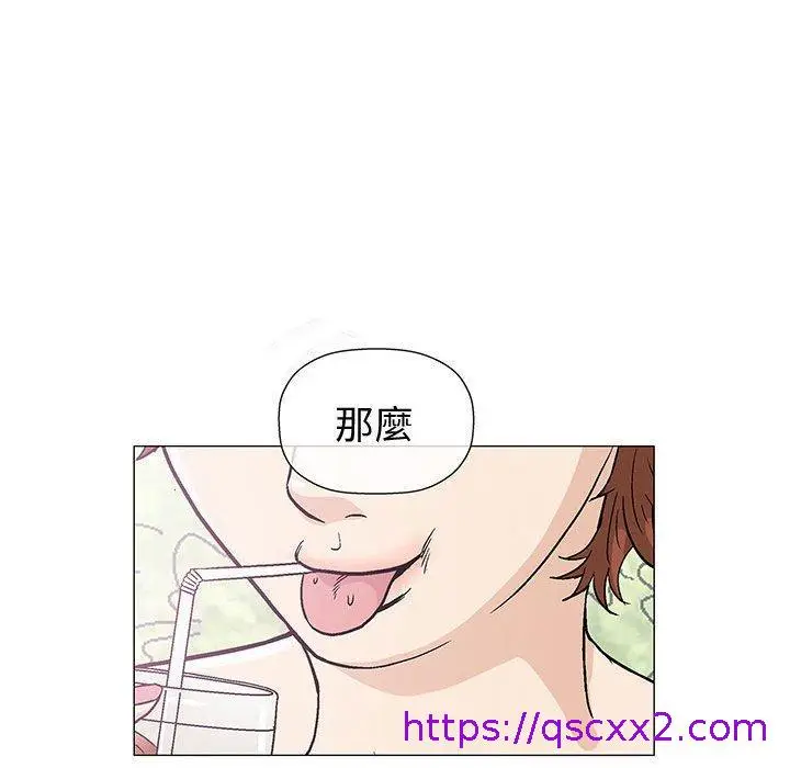 漫画《偶然邂逅的他》第5话第105张图