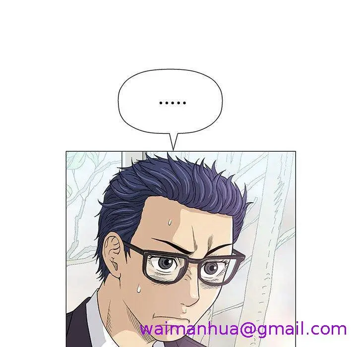 漫画《偶然邂逅的他》第5话第109张图