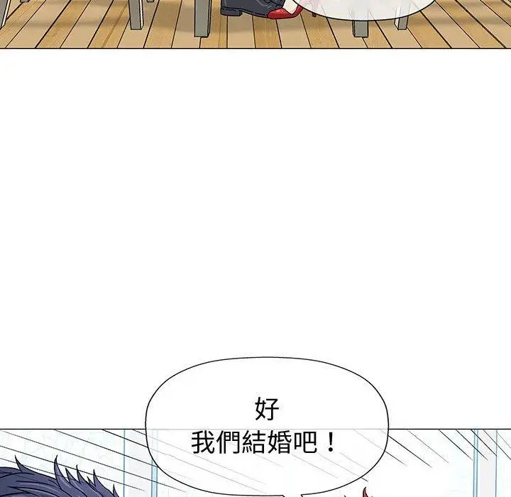 漫画《偶然邂逅的他》第5话第112张图