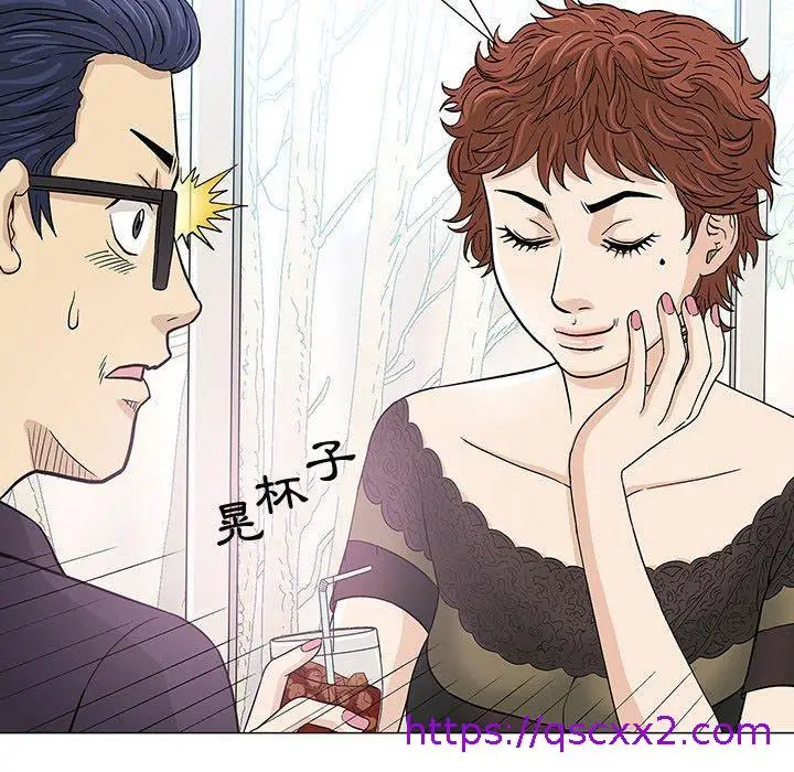 漫画《偶然邂逅的他》第5话第113张图