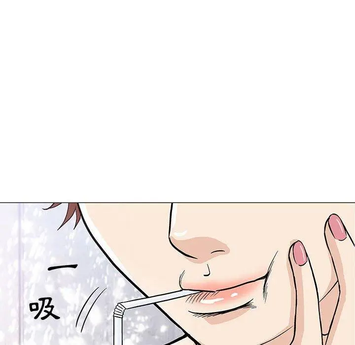 漫画《偶然邂逅的他》第5话第114张图