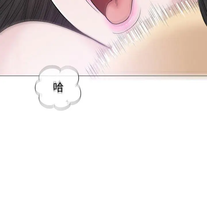 漫画《偶然邂逅的他》第5话第127张图