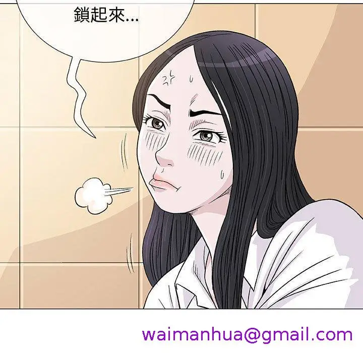 漫画《偶然邂逅的他》第5话第13张图
