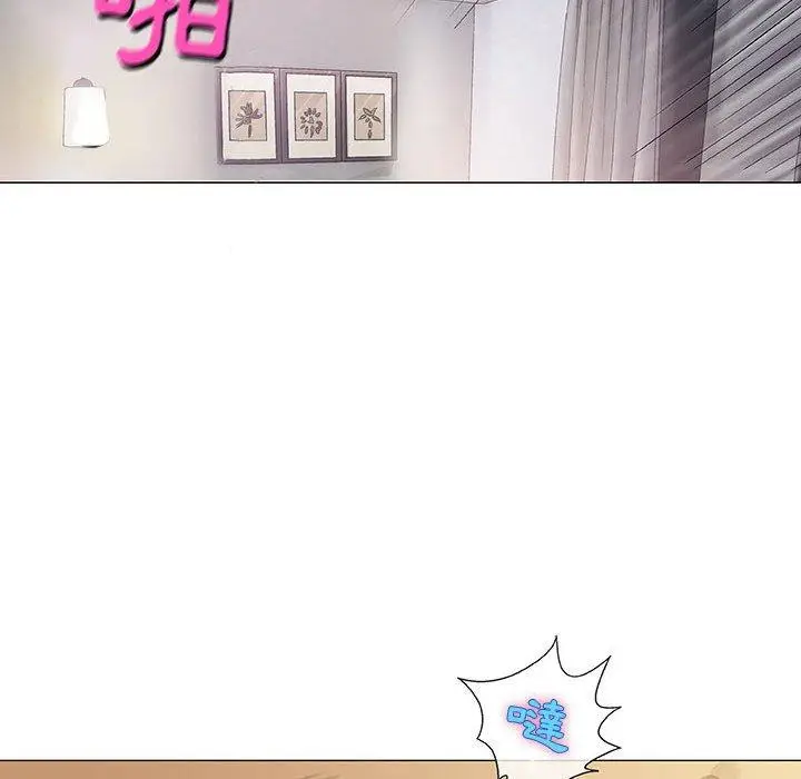 漫画《偶然邂逅的他》第5话第136张图
