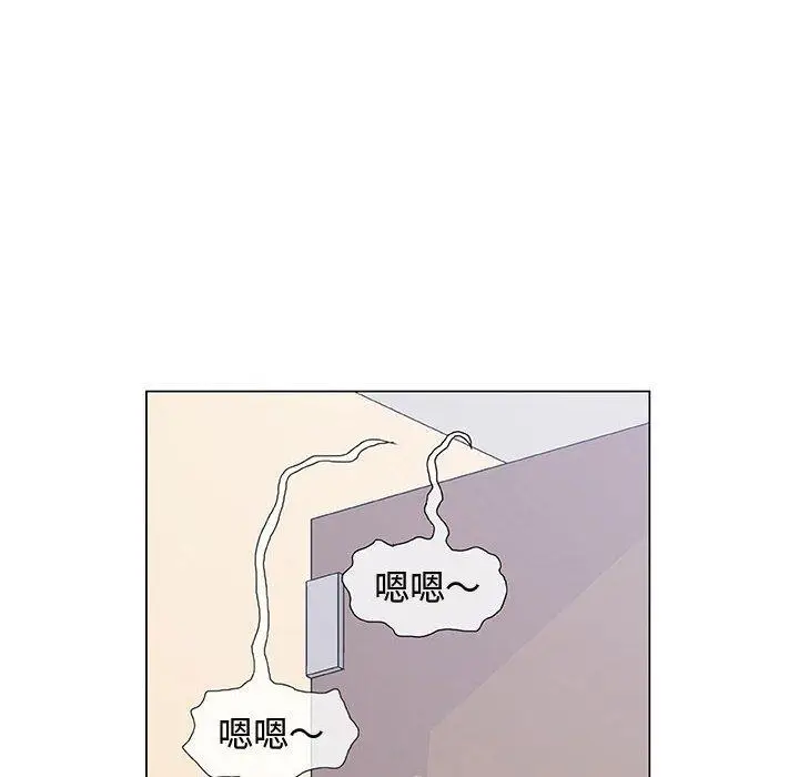 漫画《偶然邂逅的他》第5话第14张图