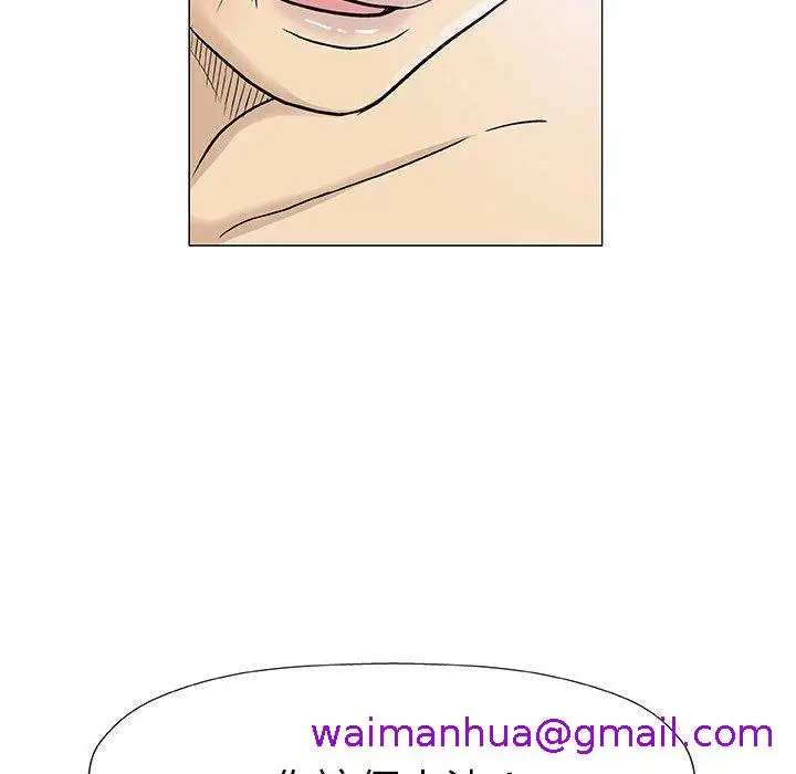漫画《偶然邂逅的他》第5话第141张图