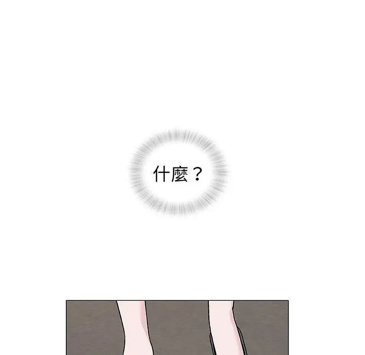 漫画《偶然邂逅的他》第5话第146张图