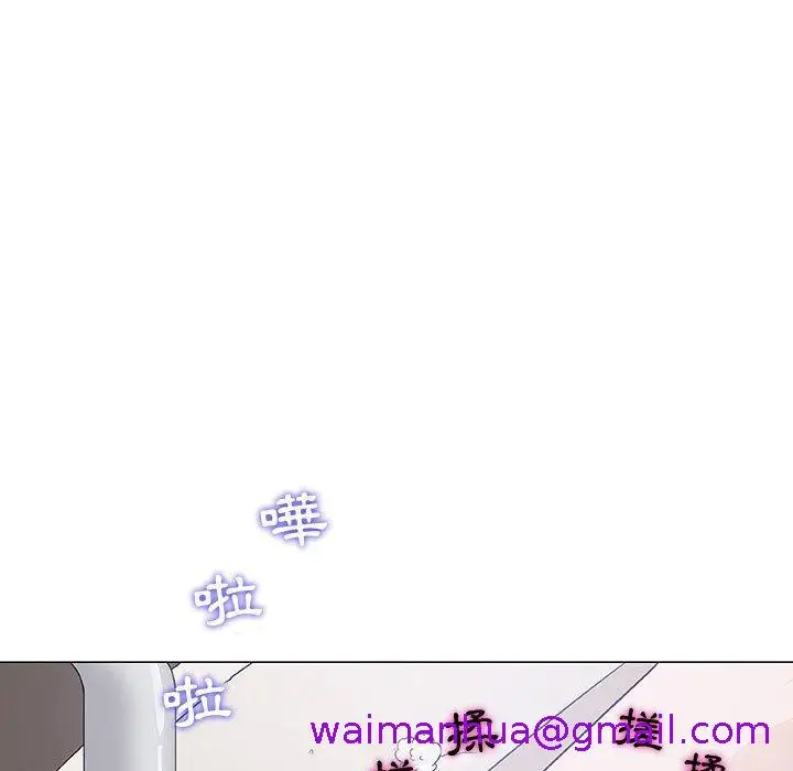 漫画《偶然邂逅的他》第5话第21张图