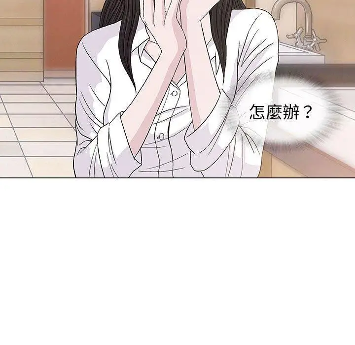 漫画《偶然邂逅的他》第5话第30张图