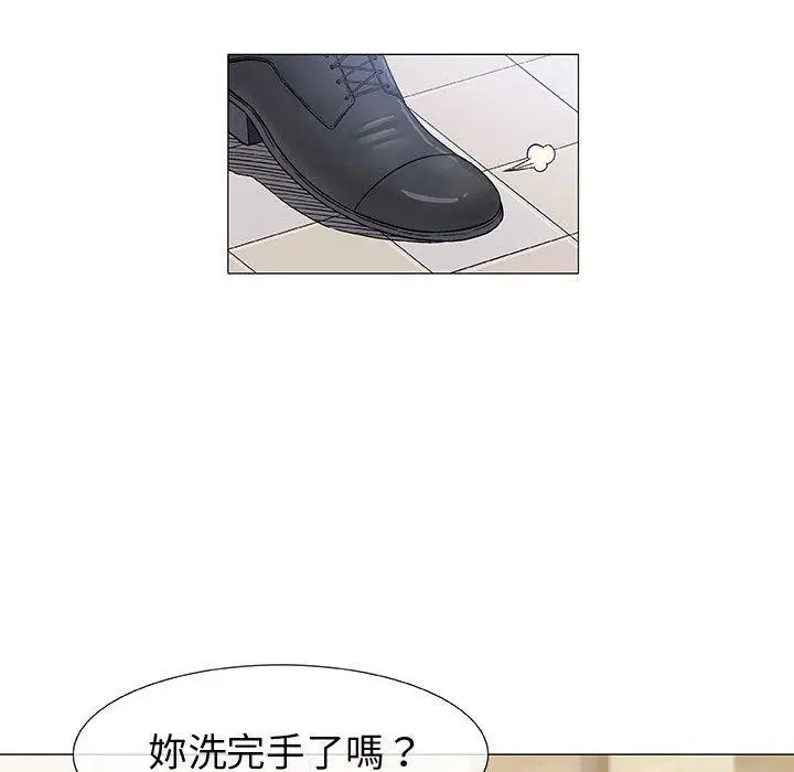 漫画《偶然邂逅的他》第5话第31张图