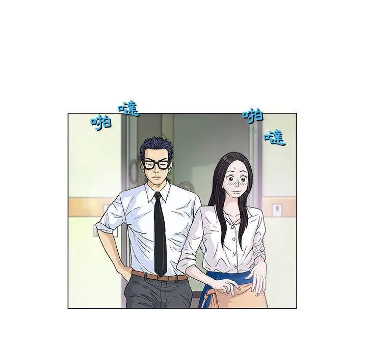 漫画《偶然邂逅的他》第5话第36张图