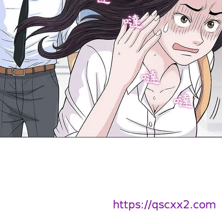 漫画《偶然邂逅的他》第5话第41张图