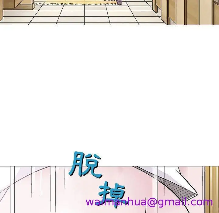 漫画《偶然邂逅的他》第5话第5张图