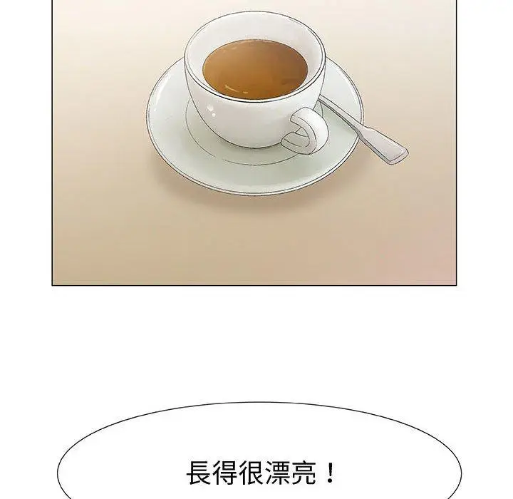 漫画《偶然邂逅的他》第5话第66张图
