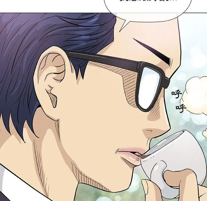 漫画《偶然邂逅的他》第5话第74张图