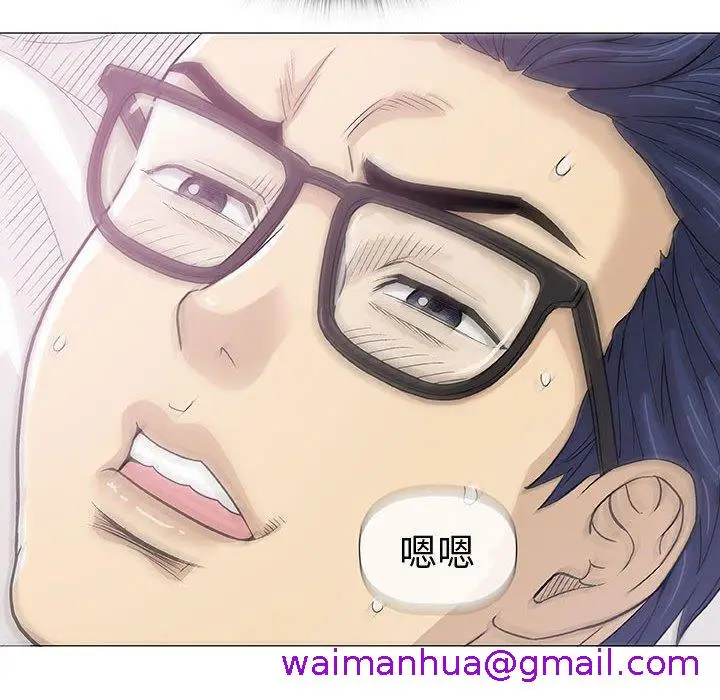 漫画《偶然邂逅的他》第5话第93张图
