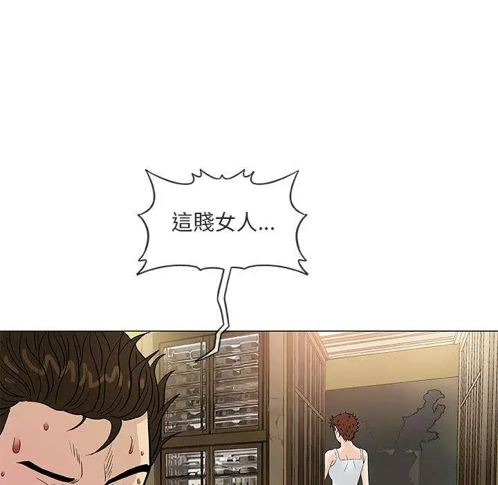 漫画《偶然邂逅的他》第36话第28张图