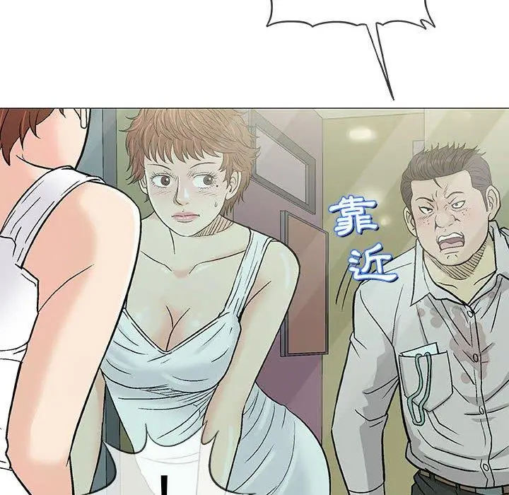 漫画《偶然邂逅的他》第36话第34张图