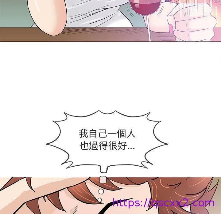 漫画《偶然邂逅的他》第36话第9张图
