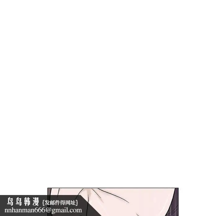 漫画《偶然邂逅的他》第45话第108张图