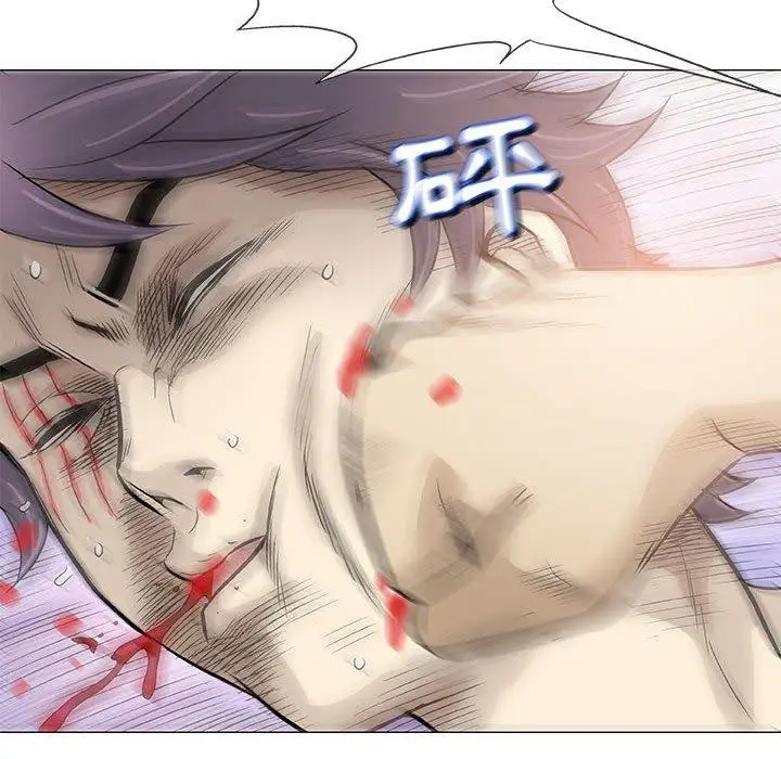 漫画《偶然邂逅的他》第45话第23张图