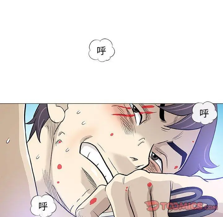 漫画《偶然邂逅的他》第45话第32张图
