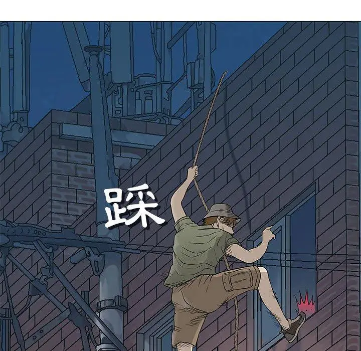 漫画《偶然邂逅的他》第45话第86张图