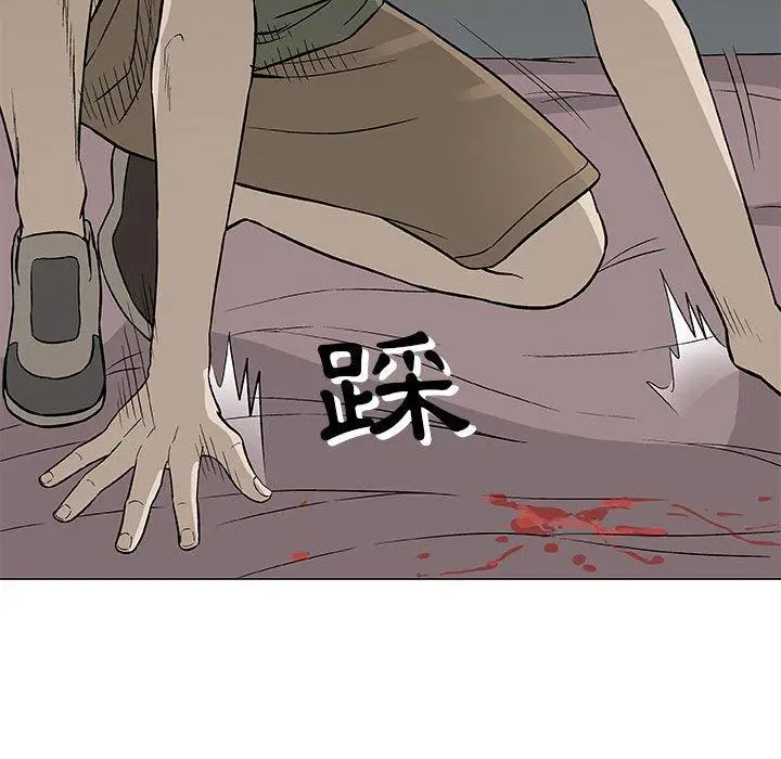 漫画《偶然邂逅的他》第45话第91张图