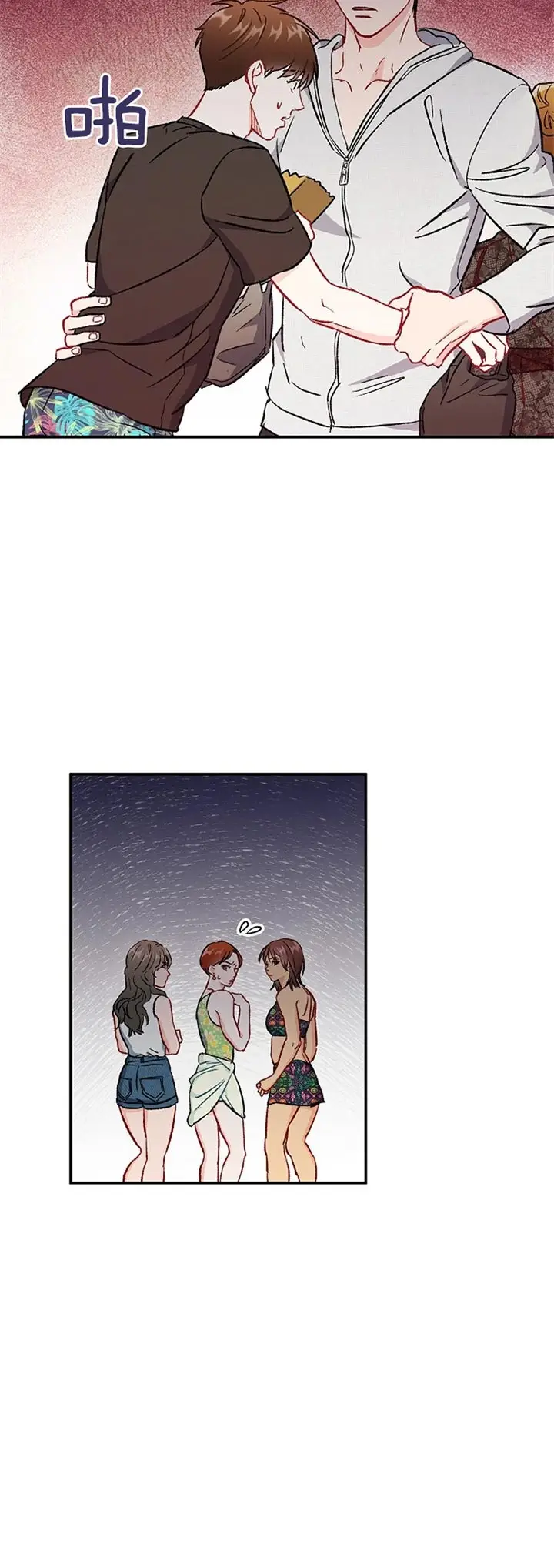 漫画《面基对像是黑道大佬》74话第12张图
