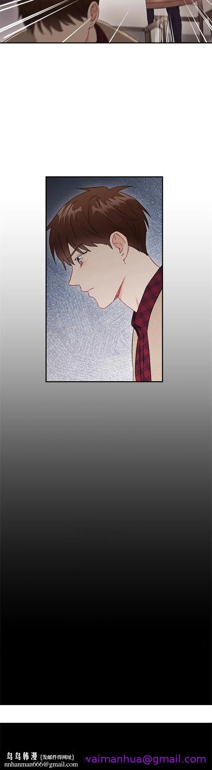 漫画《面基对像是黑道大佬》80话第21张图