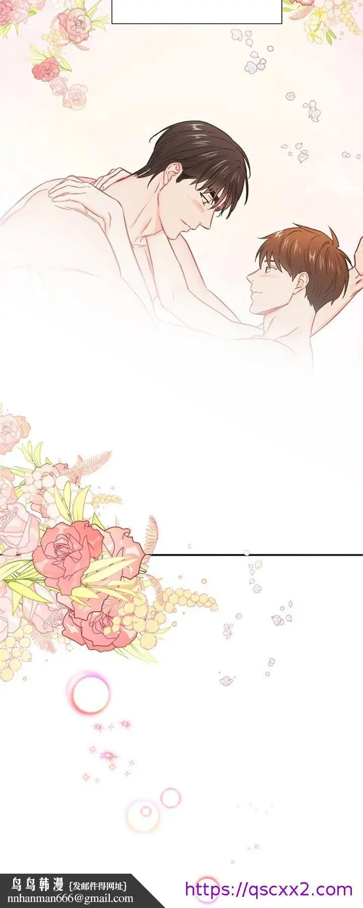 漫画《面基对像是黑道大佬》62话第9张图