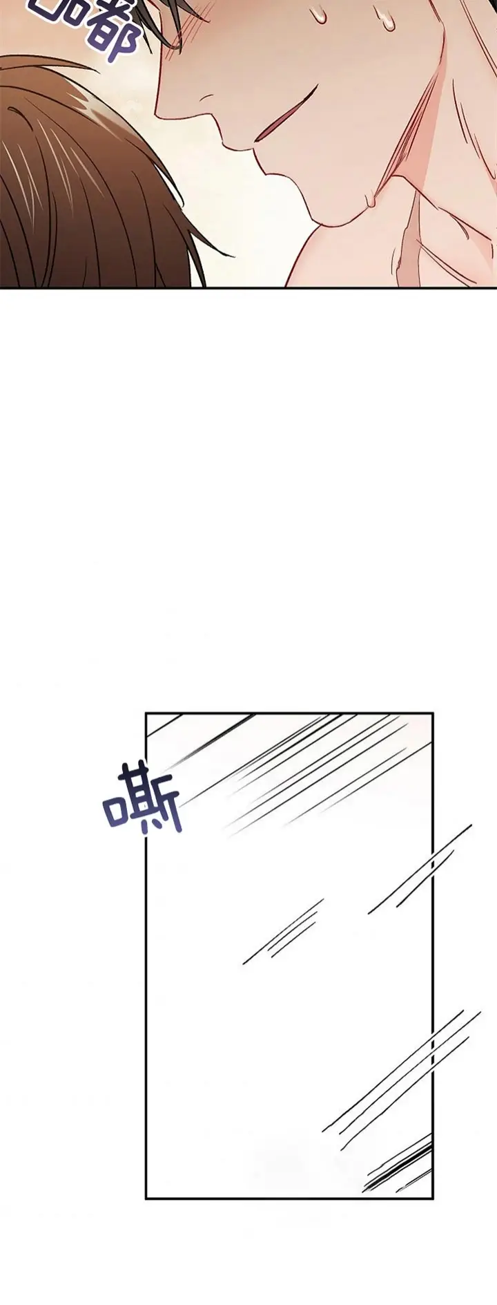漫画《面基对像是黑道大佬》61话第7张图