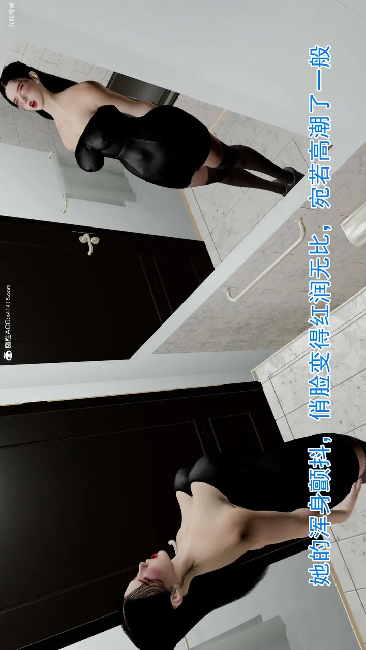 漫画《绝妻赵雪妍[3D]》第04话第20张图