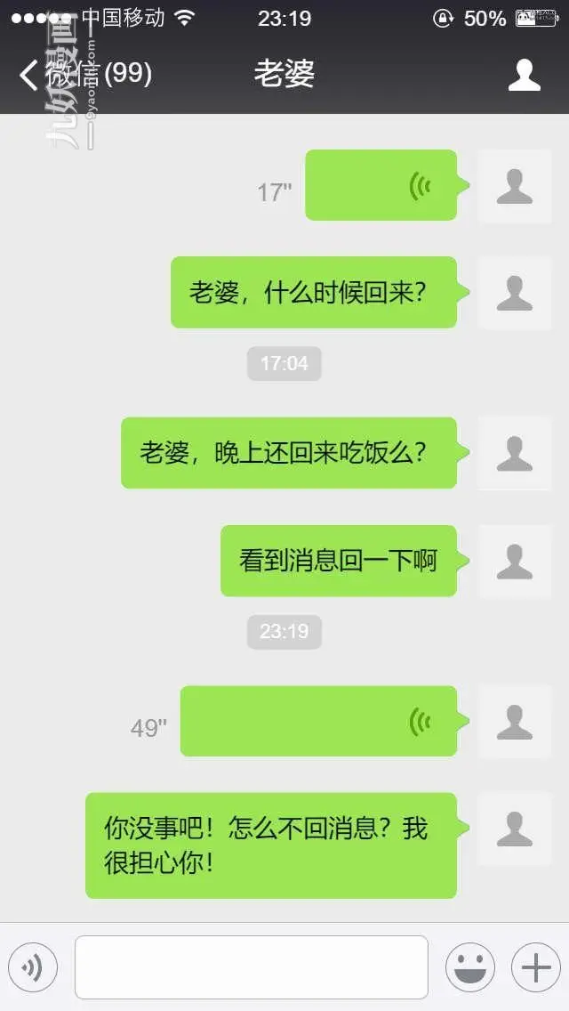 漫画《绝妻赵雪妍[3D]》第03话第10张图