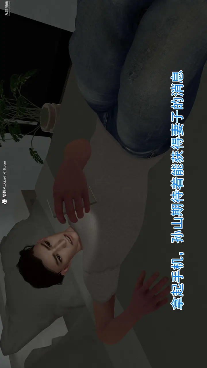 漫画《绝妻赵雪妍[3D]》第03话第6张图