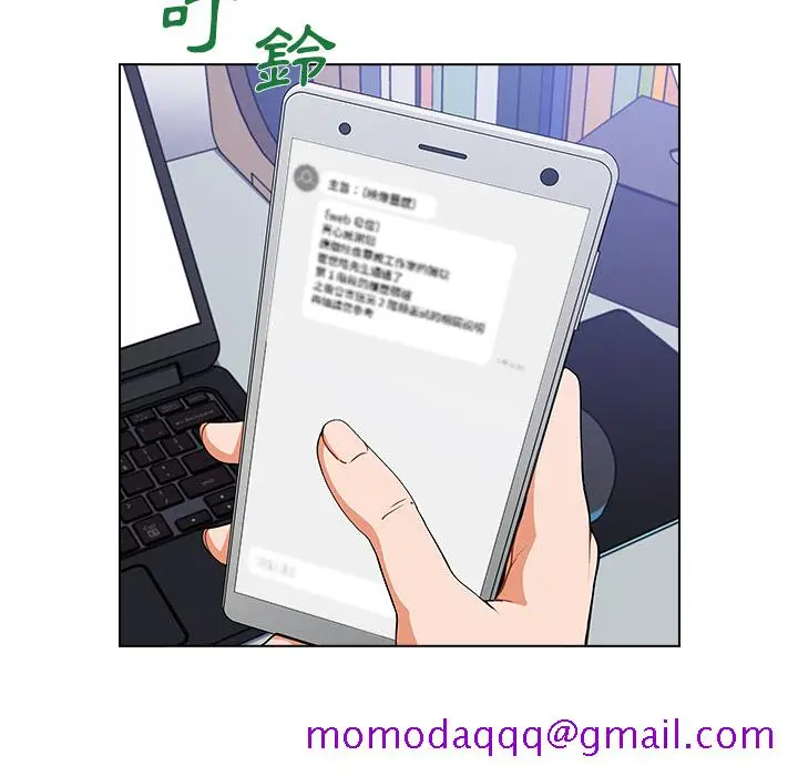 漫画《组长好神秘》第1章第116张图