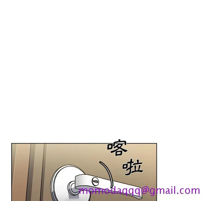 漫画《组长好神秘》第1章第146张图