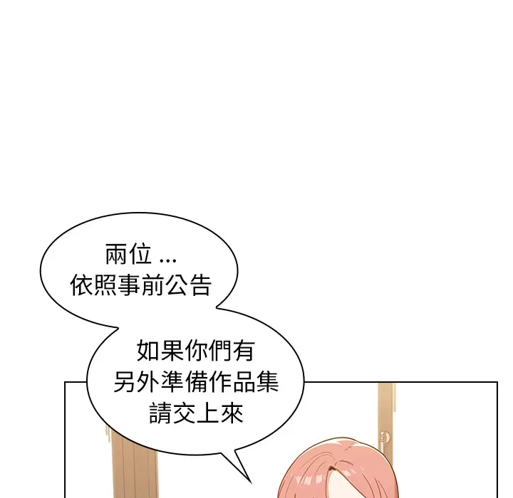 漫画《组长好神秘》第1章第177张图