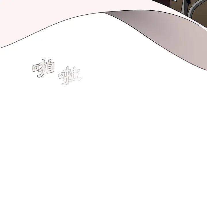 漫画《组长好神秘》第1章第188张图