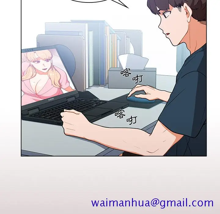 漫画《组长好神秘》第1章第51张图