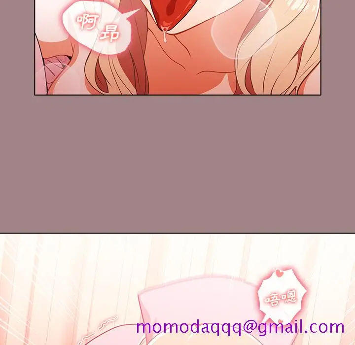 漫画《组长好神秘》第1章第66张图