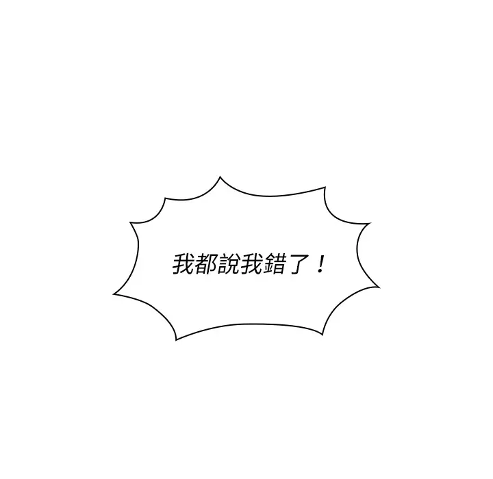 漫画《组长好神秘》第1章第7张图